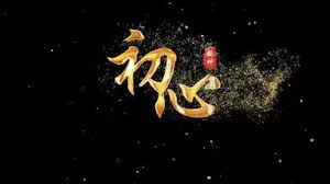 AE如何制作金粉字体