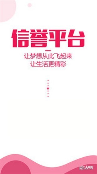 YY助手官网版