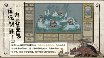 军团最新版