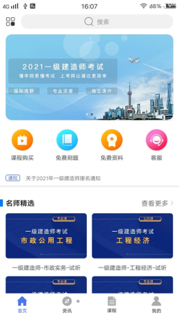 小明排班手机版