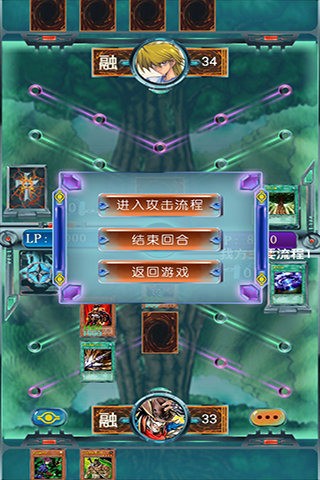 决斗王官网版