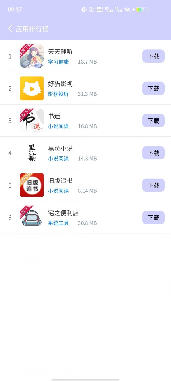 诸君梦幻盒官网版