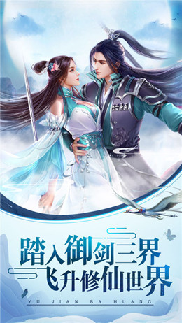 仙剑奇侠录最新版