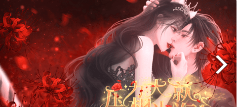 压力大就想当海王最新版