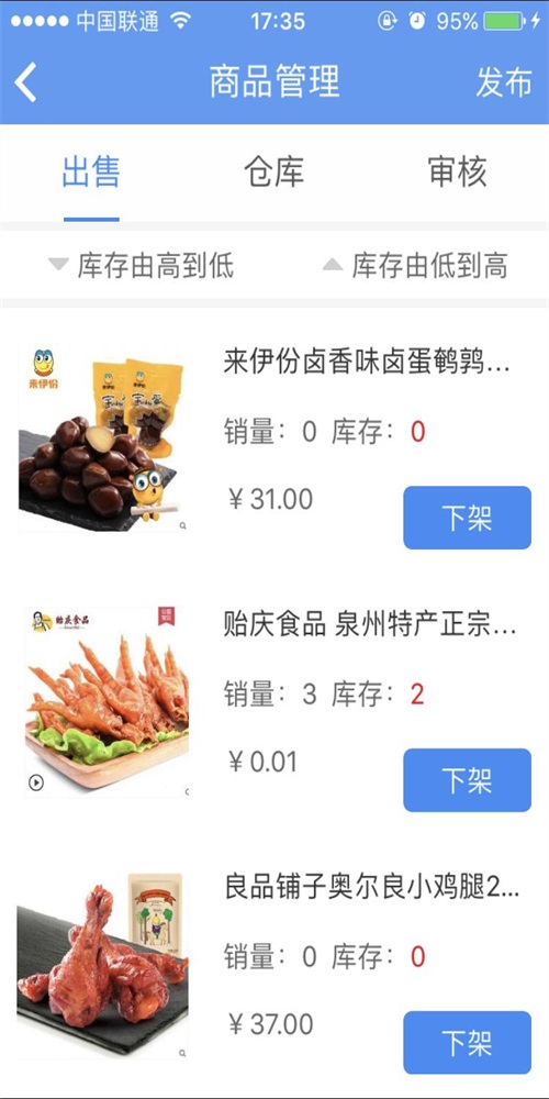 阳光便利官网版