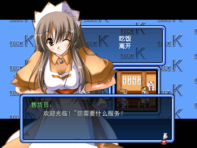 热血物语RM官网版