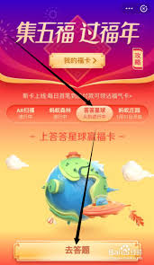 支付宝答题赚积分活动玩法是什么