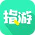 指游君最新版