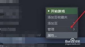 steam云状态无法同步如何解决