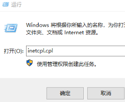 Steam错误代码100怎么解决