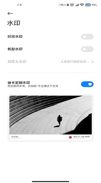 徕卡相机包