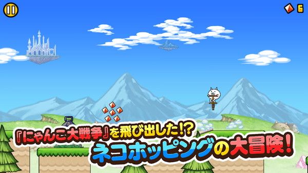 跳跳猫GO!GO!安卓版