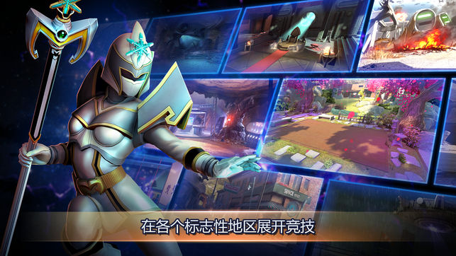 超凡战队免费版