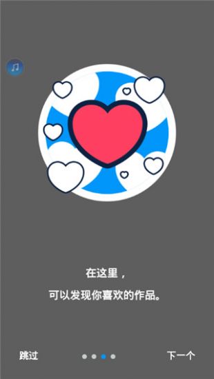 pixiv免费版