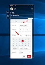 如何在Wise Reminder中新建提醒内容