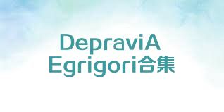 DepraviAEgrigori合集