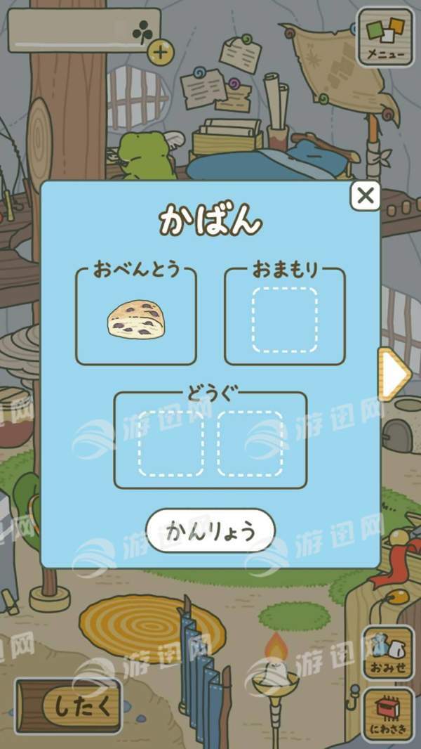 青蛙旅行无限三叶草安卓版