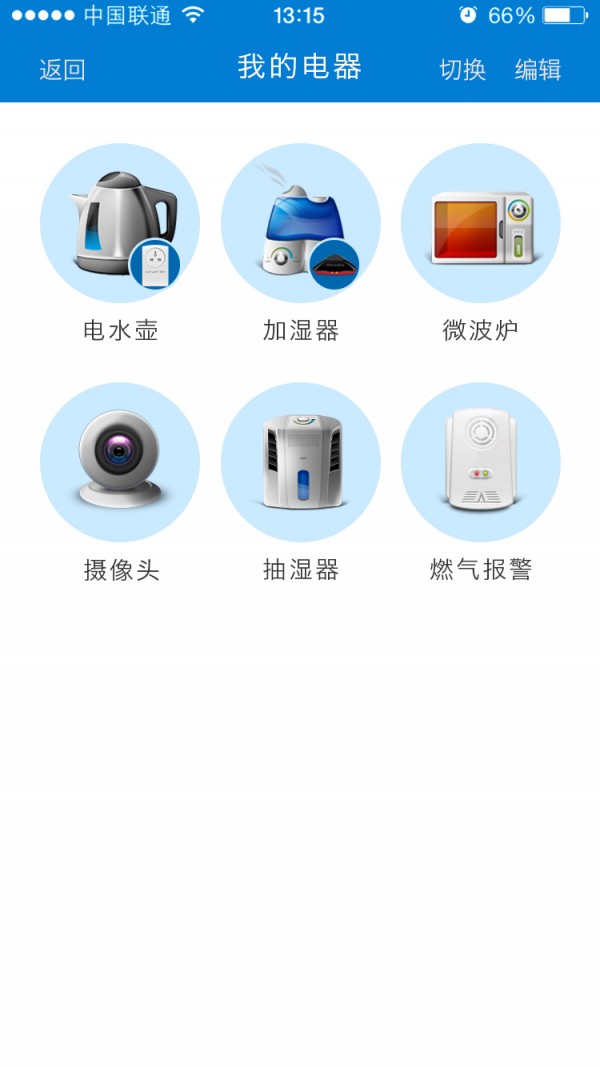 智生活手机版