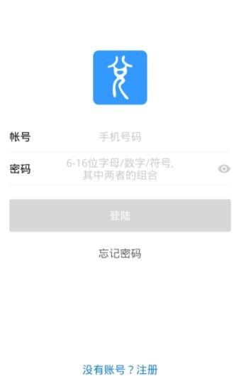 简兑天衡手机版