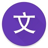 纯文字表情生成器最新版