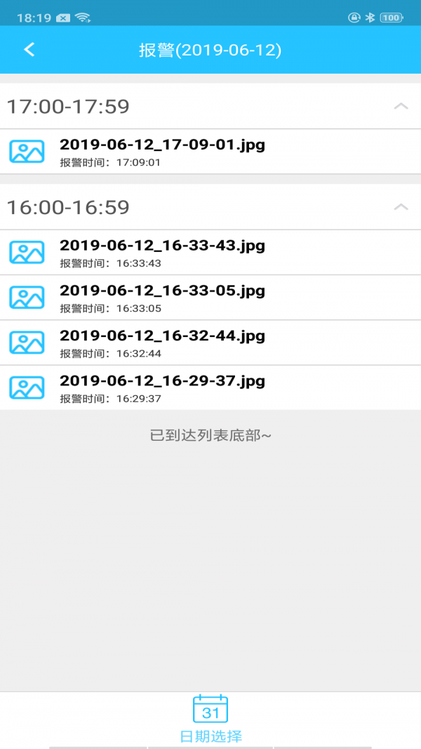 SQcom手机版