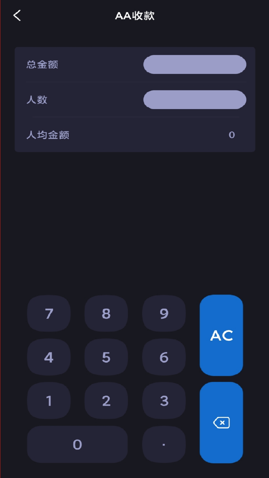 社恐快快跑免费版