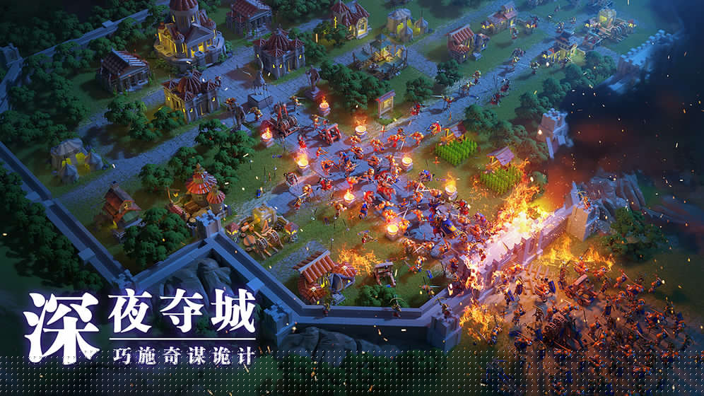 万国觉醒