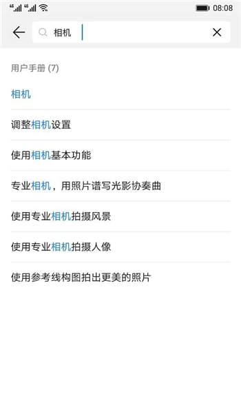玩机技巧最高最新版