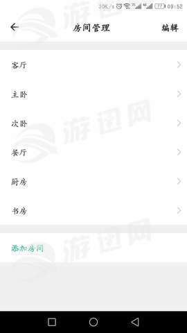 海控安卓版