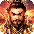 曹阿瞒无双国战免费版