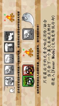 元素祭祀最新版