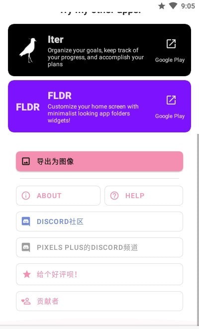 Pixels情绪跟踪免费版