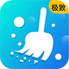 清理管家极致免费版