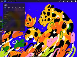 procreate怎么导入字体
