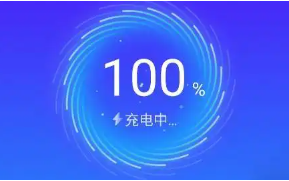 超强省电