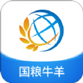 国粮牛羊最新版