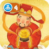 财神的故事免费版