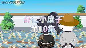 椰子YesorNo合集