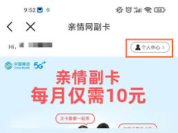 如何添加中国移动亲情号码