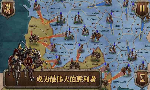 中世纪之战