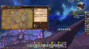 魔兽世界诚招帮手卡亚奇闻任务如何做