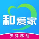 和爱家免费版