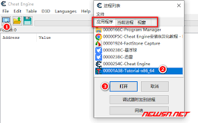 如何下载安装Cheat Engine