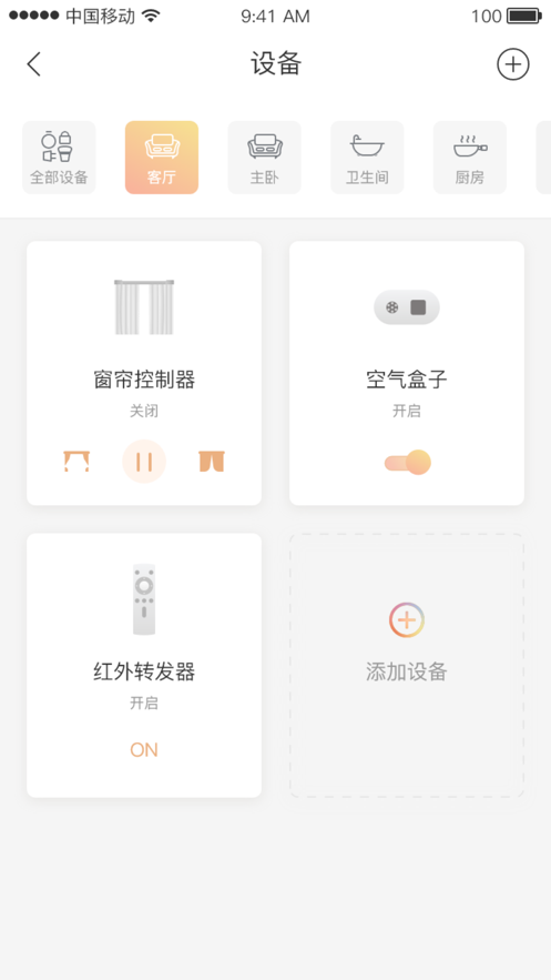旭慧生活最新版