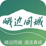峨边同城官网版