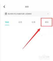 soul被禁言如何快速解封