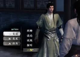 下一站江湖2如何获取六脉神剑
