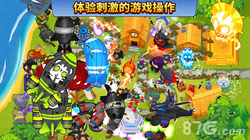 BloonsTD最新版
