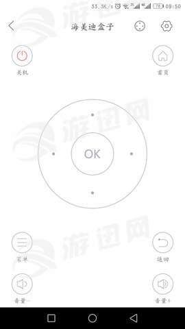 海控免费版
