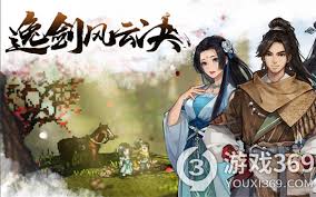 逸剑风云决如何切换战斗模式